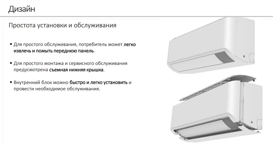 Кондиционер Samsung Wind Free Mass Geo AR24BSFAMWKNER Кондиционер Samsung Wind Free Mass Geo AR24BSFAMWKNER