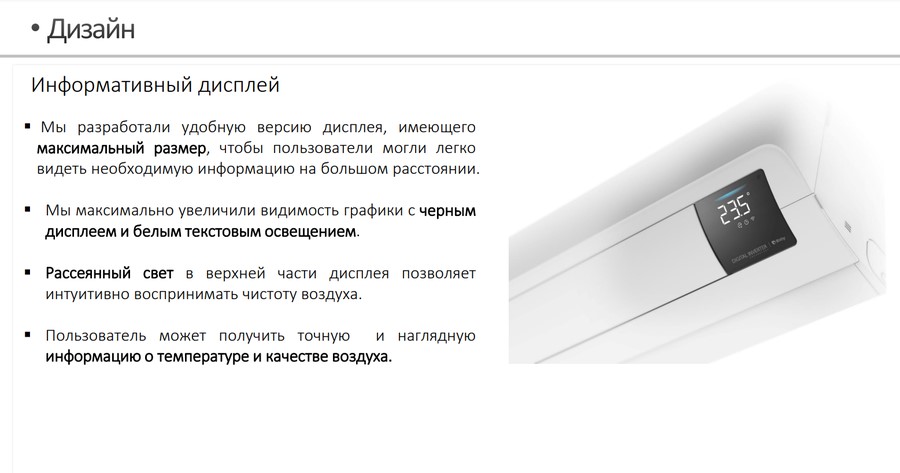 Кондиционер Samsung Wind Free Mass Geo AR24BSFAMWKNER Кондиционер Samsung Wind Free Mass Geo AR24BSFAMWKNER