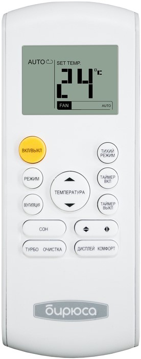 Кондиционер Бирюса Energy B-12EPR/B-12EPQ Кондиционер Бирюса Energy B-12EPR/B-12EPQ