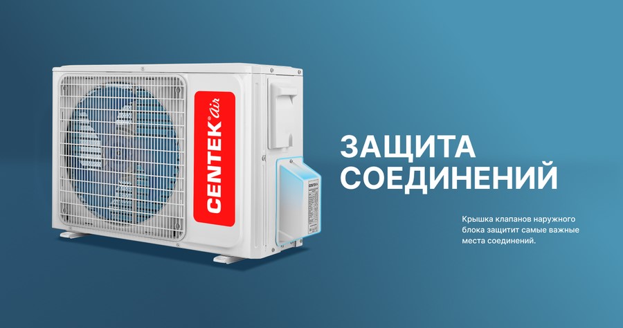 Кондиционер Centek CT-65V24 Кондиционер Centek CT-65V24