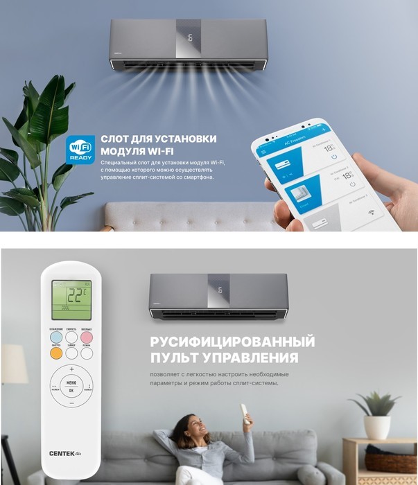 Кондиционер Centek CT-65G10 (Gray) Кондиционер Centek CT-65G10 (Gray)
