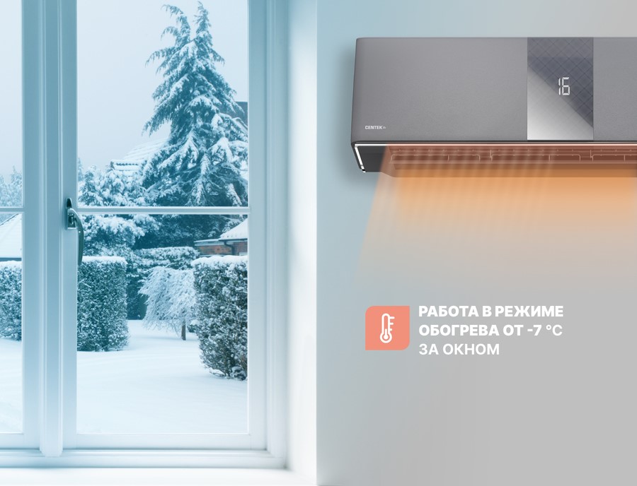 Кондиционер Centek CT-65G10 (Gray) Кондиционер Centek CT-65G10 (Gray)