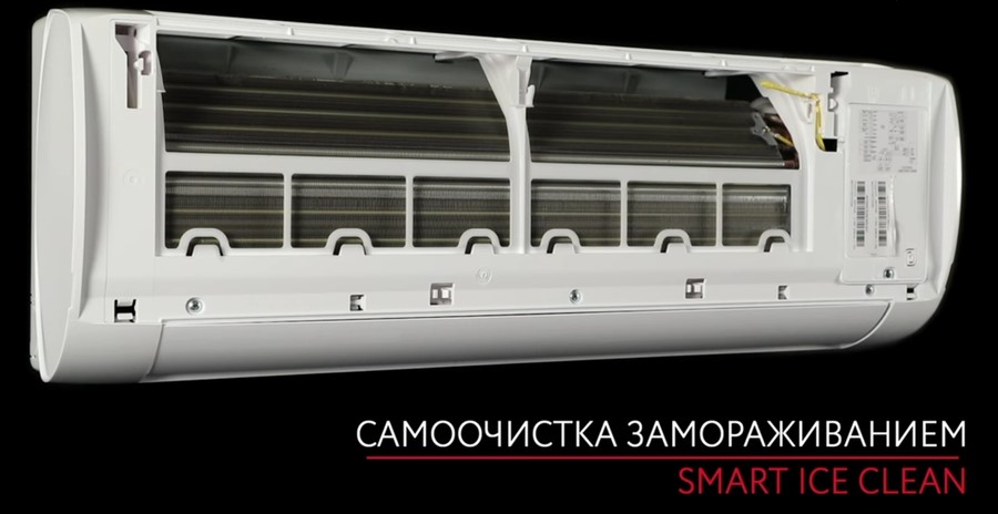 Кондиционер Funai Kadzoku RAC-I-KD30HP.D02 Кондиционер Funai Kadzoku RAC-I-KD30HP.D02