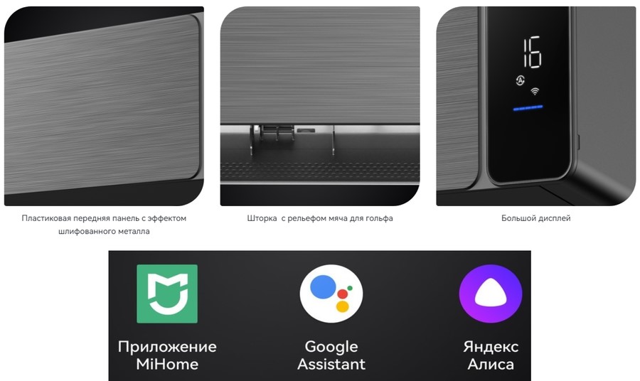 Кондиционер VIOMI Cross KFR-52GW/EY2UMC-A++/A+ Кондиционер VIOMI Cross KFR-52GW/EY2UMC-A++/A+