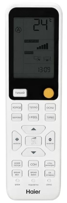 Кондиционер Haier Flexis HSU-12HFF103/R3-G/HSU-12HUF103/R3 Кондиционер Haier Flexis HSU-12HFF103/R3-G/HSU-12HUF103/R3