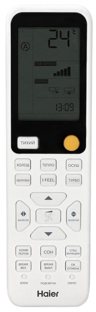 Кондиционер Haier Flexis HSU-18HFF103/R3-W/HSU-18HUF103/R3 Кондиционер Haier Flexis HSU-18HFF103/R3-W/HSU-18HUF103/R3