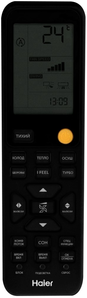 Кондиционер Haier Flexis HSU-18HFF103/R3-G/HSU-18HUF103/R3 Кондиционер Haier Flexis HSU-18HFF103/R3-G/HSU-18HUF103/R3