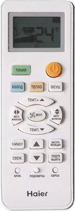 Кондиционер Haier Tundra AS07TT5HRA/1U07TL5FRA Кондиционер Haier Tundra AS07TT5HRA/1U07TL5FRA