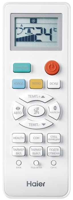 Кондиционер Haier Tundra HSU-07HTT03/R3/HSU-07HTT103/R3 Кондиционер Haier Tundra HSU-07HTT03/R3/HSU-07HTT103/R3