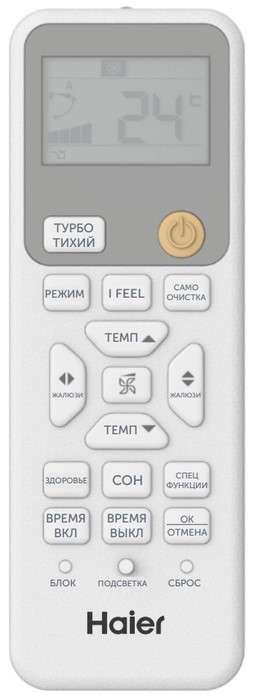 Настенный внутренний блок мульти сплит-системы Haier Coral Super Match AS70PS1HRA-M Настенный внутренний блок мульти сплит-системы Haier Coral Super Match AS70PS1HRA-M