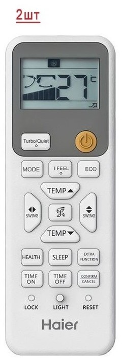 Мульти сплит-система на 2 комнаты Haier Coral M Super Match 2U40S2SM1FA/AS20PS1HRA-M*2 Мульти сплит-система на 2 комнаты Haier Coral M Super Match 2U40S2SM1FA/AS20PS1HRA-M*2
