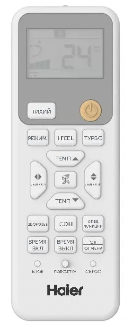 Кондиционер Haier Coral Expert AS20PHP3HRA/1U20PHP1FRA Кондиционер Haier Coral Expert AS20PHP3HRA/1U20PHP1FRA