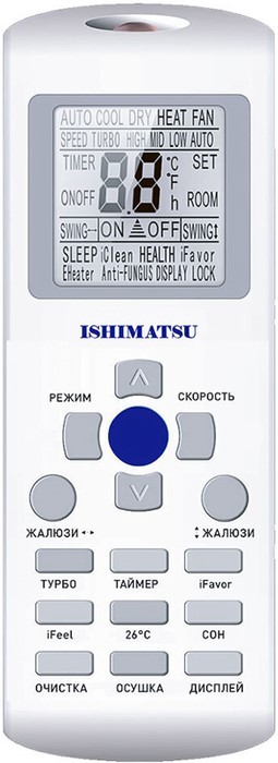 Кондиционер ISHIMATSU AVK-12I WIFI Кондиционер ISHIMATSU AVK-12I WIFI