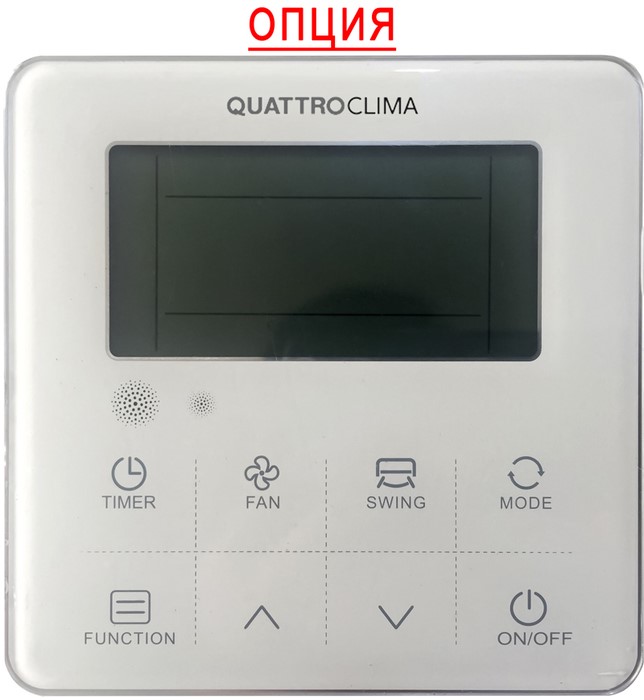 Кассетная VRF система QUATTROCLIMA QV-M56KD1/QA-MKP2 Кассетная VRF система QUATTROCLIMA QV-M56KD1/QA-MKP2
