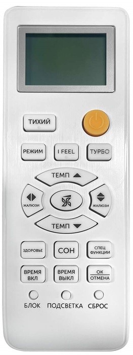 Кондиционер Axioma серия F ASX07F1/ASB07F1 Кондиционер Axioma серия F ASX07F1/ASB07F1