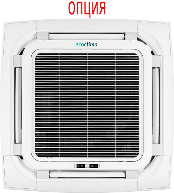 Кассетный кондиционер Ecoclima Profi Line On-Off ECLCA-TC48/4R1/ECL-TC48/5R1(U) Кассетный кондиционер Ecoclima Profi Line On-Off ECLCA-TC48/4R1/ECL-TC48/5R1(U)
