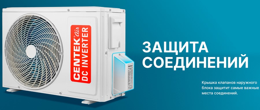 Внешний блок мульти сплит-системы на 3 комнаты Centek Free Match CT-66AM3-H21/4DR3C Внешний блок мульти сплит-системы на 3 комнаты Centek Free Match CT-66AM3-H21/4DR3C