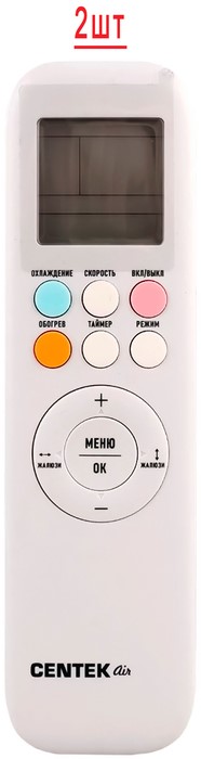 Мульти сплит-система Centek CT-66AM2-H18/4DR3C/CT-66AMWM-H09/4R3B(FX)*2 Мульти сплит-система Centek CT-66AM2-H18/4DR3C/CT-66AMWM-H09/4R3B(FX)*2