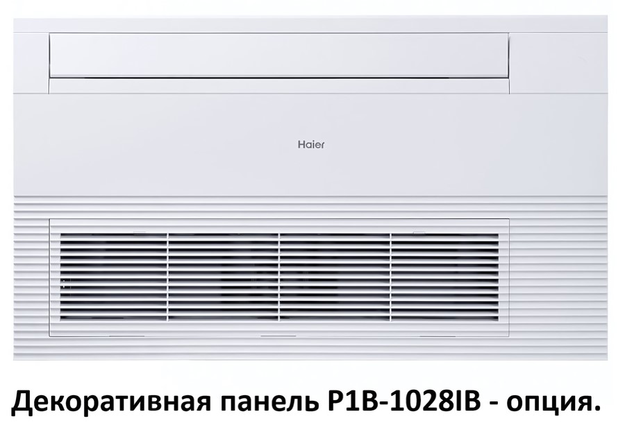 Кассетная VRF система Haier AB052MAERAD Кассетная VRF система Haier AB052MAERAD