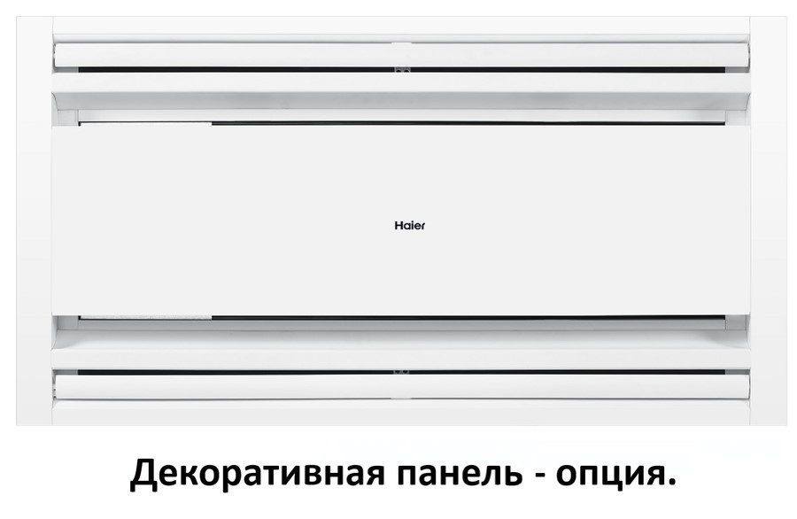 Кассетная VRF система Haier AB122MBERAD Кассетная VRF система Haier AB122MBERAD