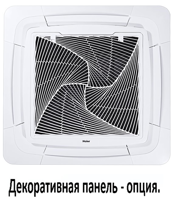 Кассетная VRF система Haier AB302MNERAB Кассетная VRF система Haier AB302MNERAB