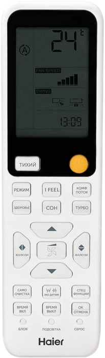 Настенный внутренний блок мульти сплит-системы Haier FLEXIS Super Match AS50S2SF3FA-G Настенный внутренний блок мульти сплит-системы Haier FLEXIS Super Match AS50S2SF3FA-G