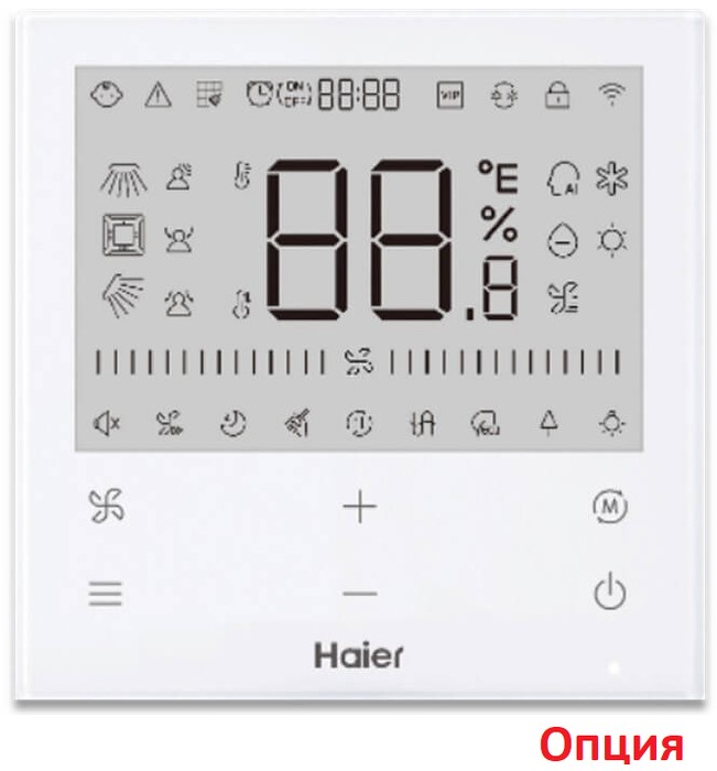 Кассетный внутренний блок мульти-сплит системы Haier AB35S2SA1FA Кассетный внутренний блок мульти-сплит системы Haier AB35S2SA1FA