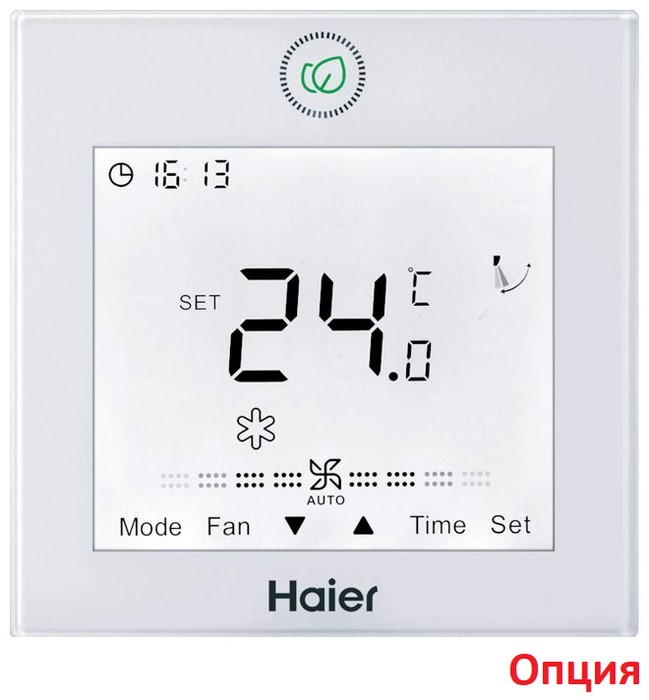 Кассетный внутренний блок мульти-сплит системы Haier AB50S2SA1FA Кассетный внутренний блок мульти-сплит системы Haier AB50S2SA1FA