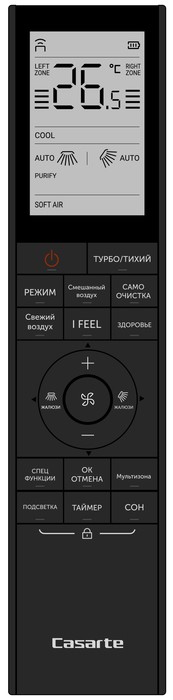 Кондиционер Casarte Velato CAS50CC1/R3-S/1U50CC1/R3 Кондиционер Casarte Velato CAS50CC1/R3-S/1U50CC1/R3