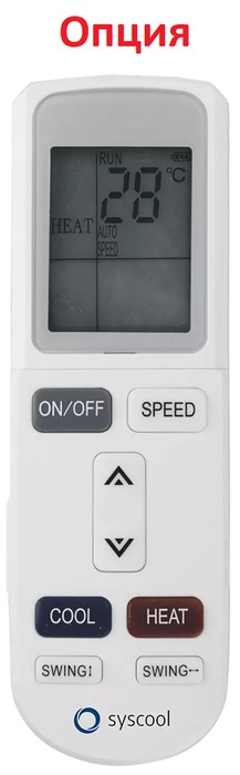 Канальная VRF система SYSCOOL SYSVRF 3SE DUCT M 71 Q Канальная VRF система SYSCOOL SYSVRF 3SE DUCT M 71 Q