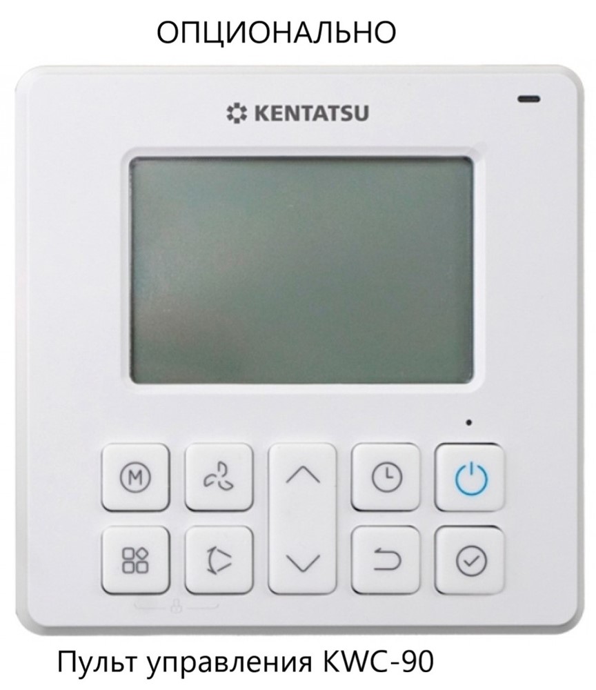 Кондиционер Kentatsu Kanami KSGAB26HZRN1W/KSRAB26HZRN1/-40