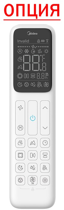 Канальная VRF система Midea MIH450T1HN18 Канальная VRF система Midea MIH450T1HN18