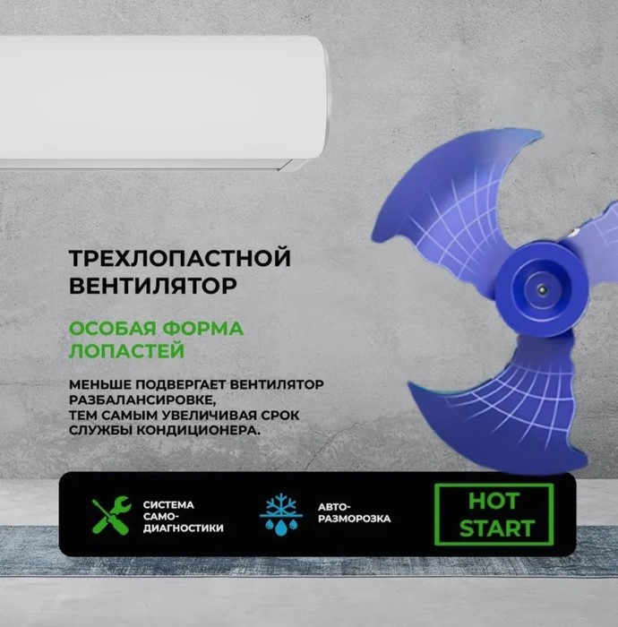 Кондиционер Newtek NT-65CHA24 Кондиционер Newtek NT-65CHA24