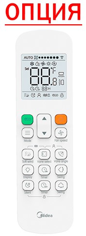 Напольно-потолочная VRF система Midea MIH71F5HN18 Напольно-потолочная VRF система Midea MIH71F5HN18