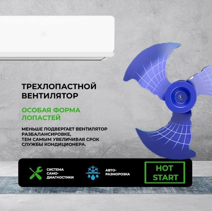 Кондиционер Newtek NT-65CHB18 Кондиционер Newtek NT-65CHB18