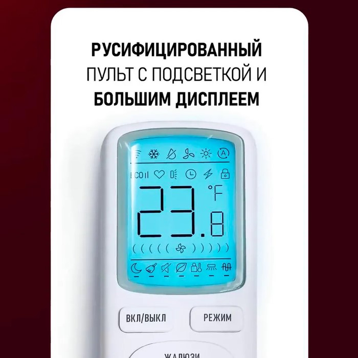 Кондиционер Newtek NT-65CHNDC09 Кондиционер Newtek NT-65CHNDC09