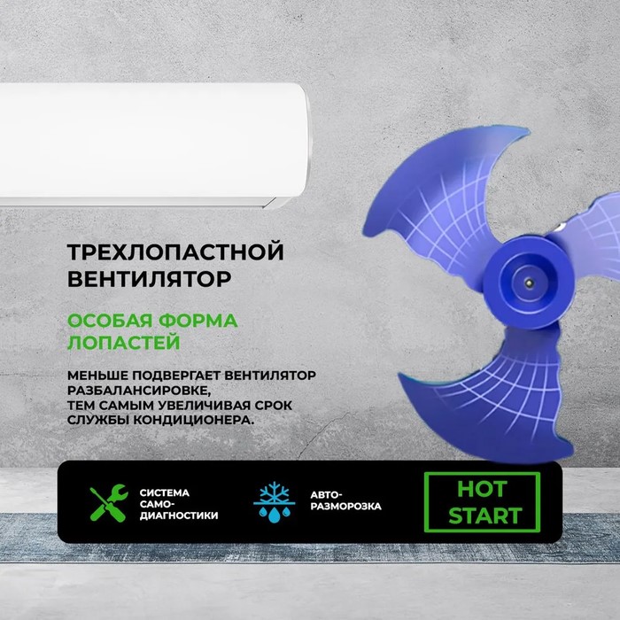 Кондиционер Newtek NT-65CHNDC09 Кондиционер Newtek NT-65CHNDC09