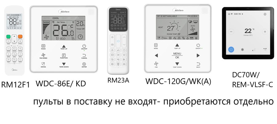 Канальная VRF система Midea MI2-112T2DHN1(A) Канальная VRF система Midea MI2-112T2DHN1(A)