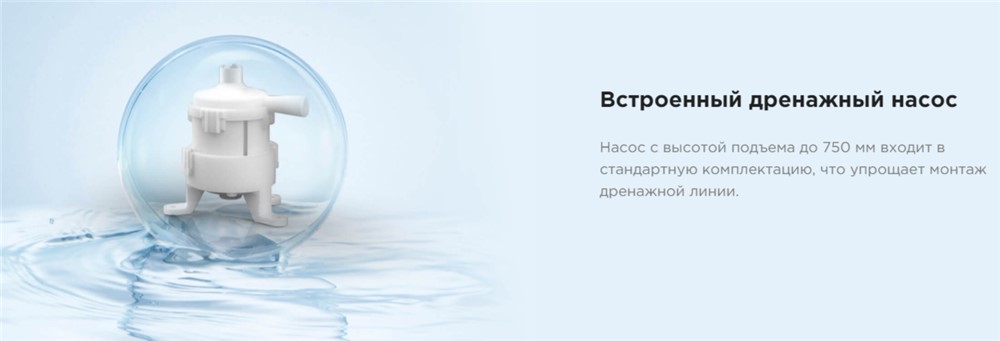Канальная VRF система Midea MI2-112T2DHN1(A) Канальная VRF система Midea MI2-112T2DHN1(A)