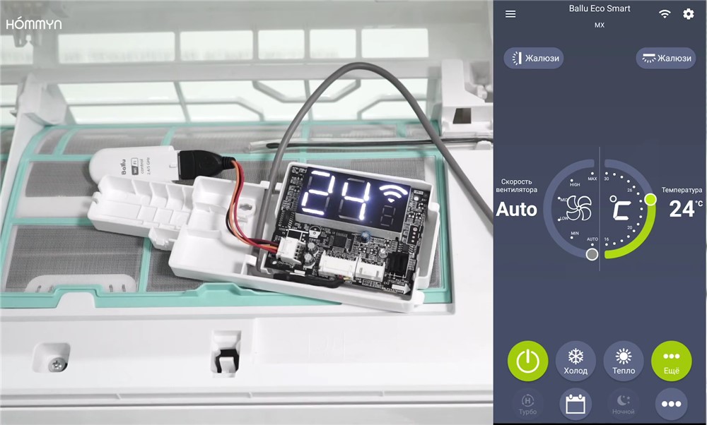 Кондиционер Ballu Eco Smart BSYI-12HN8_V4 Кондиционер Ballu Eco Smart BSYI-12HN8_V4
