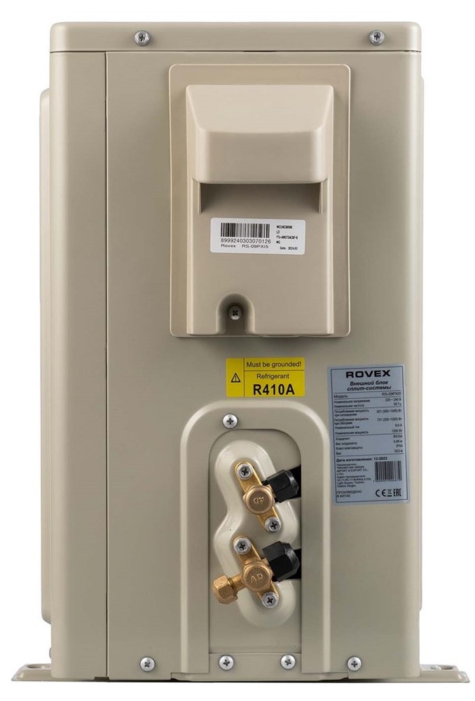 Кондиционер Rovex Smart RS-18PXI6 Кондиционер Rovex Smart RS-18PXI6