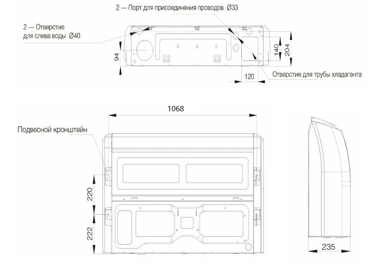 Напольно-потолочный кондиционер Excon CR-01-0712 Напольно-потолочный кондиционер Excon CR-01-0712