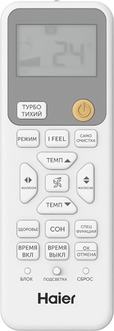 Настенный внутренний блок мульти сплит-системы Haier Coral-M Super Match AS20PS2HRA-M Настенный внутренний блок мульти сплит-системы Haier Coral-M Super Match AS20PS2HRA-M