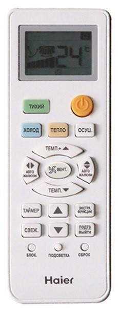 Кондиционер Haier Quantum AS20HQJ1HRA-W/1U20HQJ1FRA Кондиционер Haier Quantum AS20HQJ1HRA-W/1U20HQJ1FRA