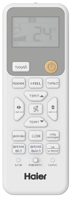 Кондиционер Haier Coral HSU-07HPL303/R3/HSU-07HPL103/R3 Кондиционер Haier Coral HSU-07HPL303/R3/HSU-07HPL103/R3