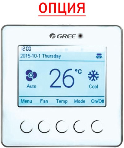 Канальная VRF система Gree GMV-ND125PHS/D-T Канальная VRF система Gree GMV-ND125PHS/D-T