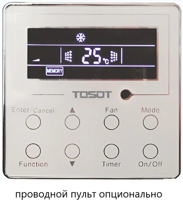 Кассетный внутренний блок мульти сплит-системы Tosot T12H-FC1A/I/TD01 Кассетный внутренний блок мульти сплит-системы Tosot T12H-FC1A/I/TD01