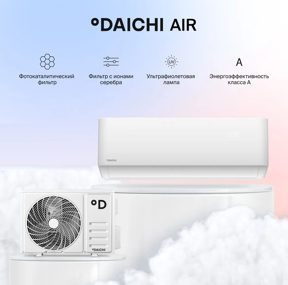 Кондиционер Daichi AIR35AVQ1R/AIR35FV1R Кондиционер Daichi AIR35AVQ1R/AIR35FV1R
