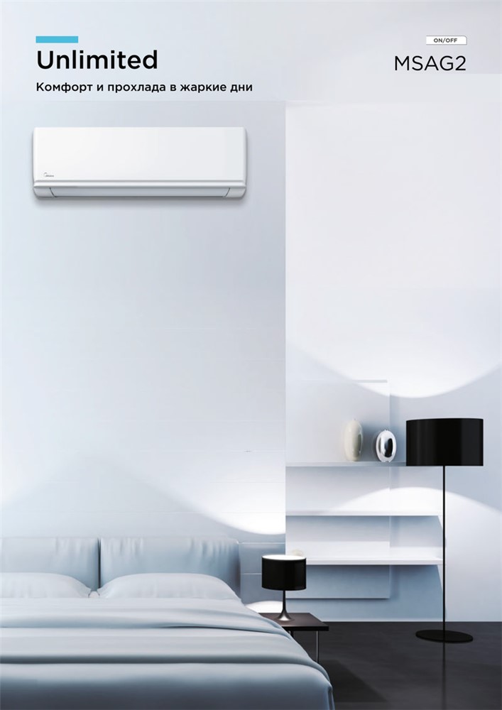 Кондиционер Midea Unlimited MSAG2-12HRN1-I/MSAG2-12HRN1-O/-40 Кондиционер Midea Unlimited MSAG2-12HRN1-I/MSAG2-12HRN1-O/-40