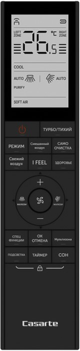 Настенный внутренний блок мульти сплит-системы Casarte Velato CAS50CC1/R3-B Настенный внутренний блок мульти сплит-системы Casarte Velato CAS50CC1/R3-B